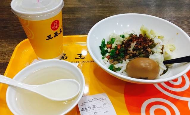 三品王(鲁班路店)