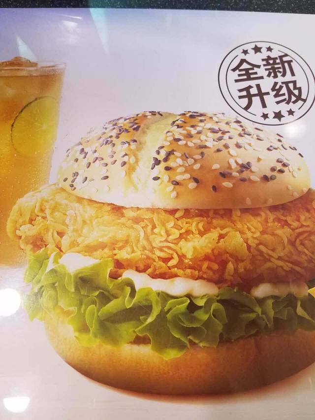 德克士(新天泽国际广场店)