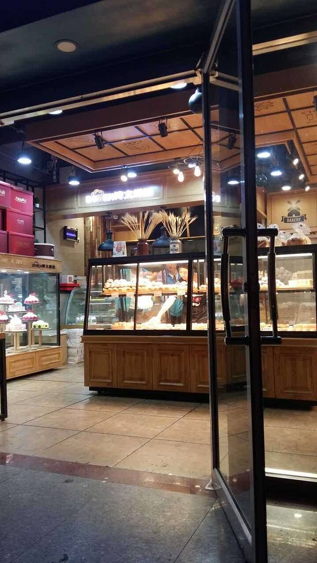 博文饼屋(中华路店)