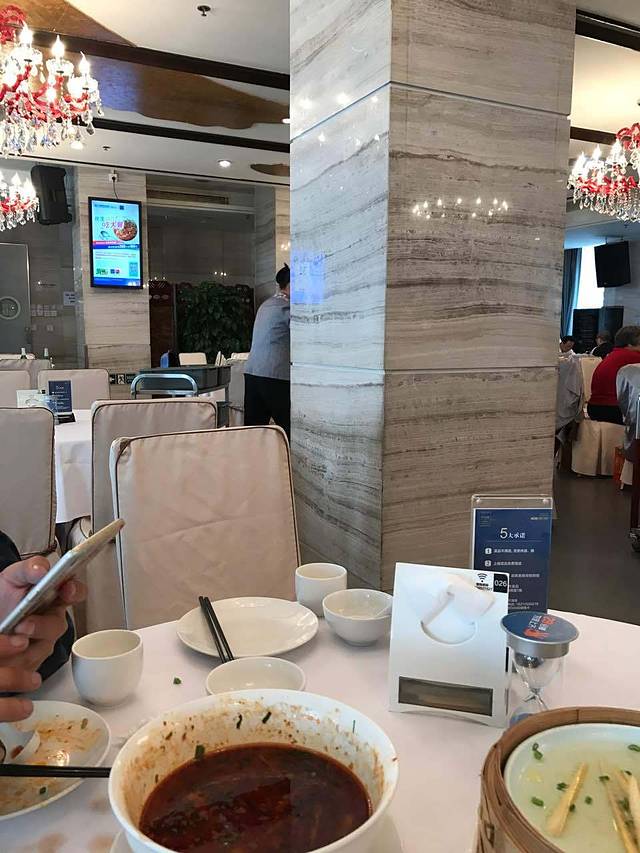 眉州东坡(丰台店)