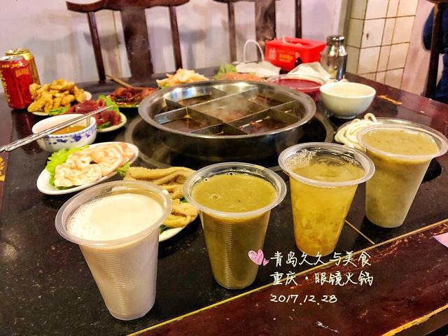 鹞子丘眼镜火锅(建北八支路店)