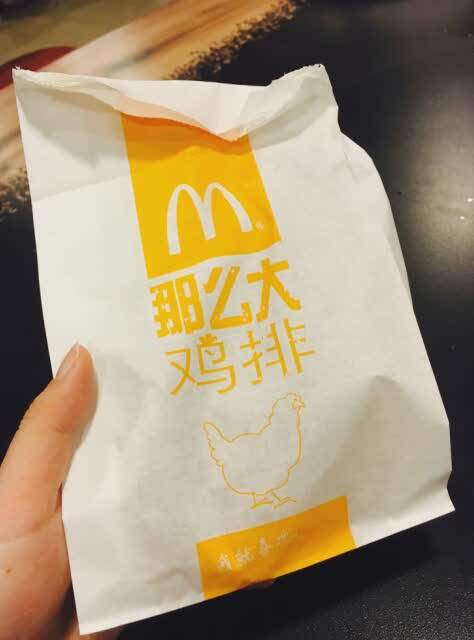 麦当劳(百荣世贸商城店)