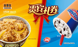 吉野家(华堂店)