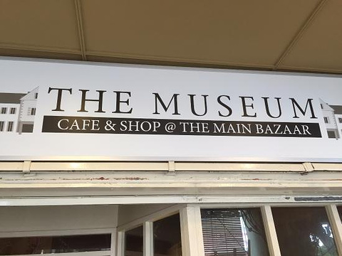 the museum shop & cafe at the main bazaar