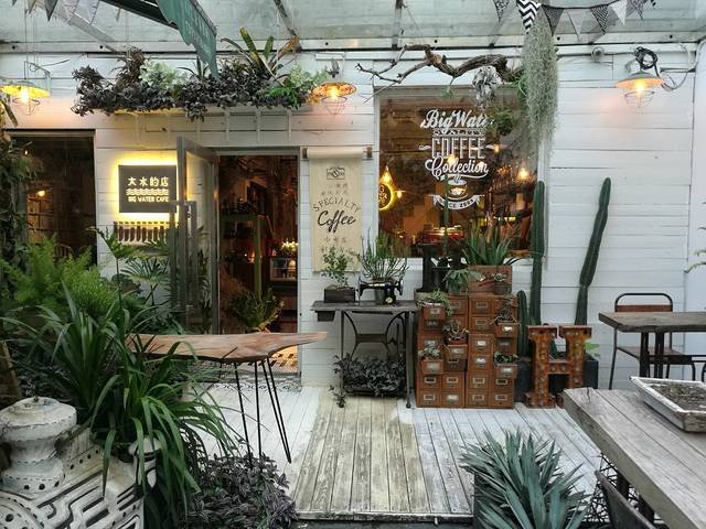 大水的店(昙华林店)