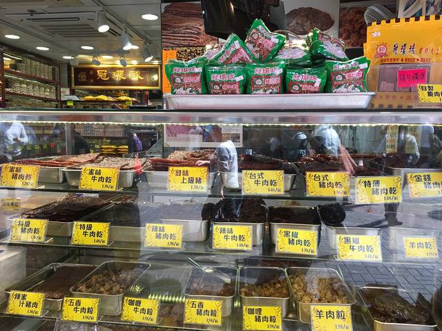 澳门冠环球手信