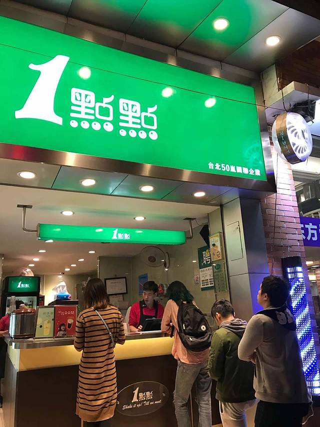 1点点(石牌东店)