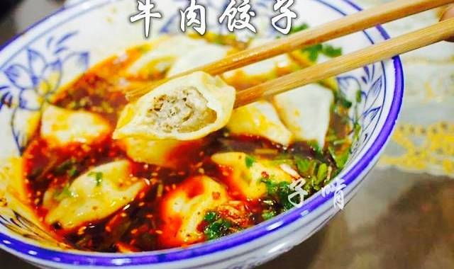 马茹特色饺子馆