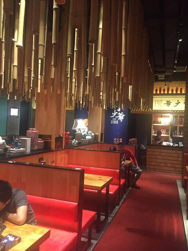 川少爷(解放街店)