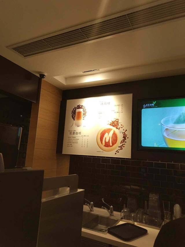 麦当劳(高岛屋店)