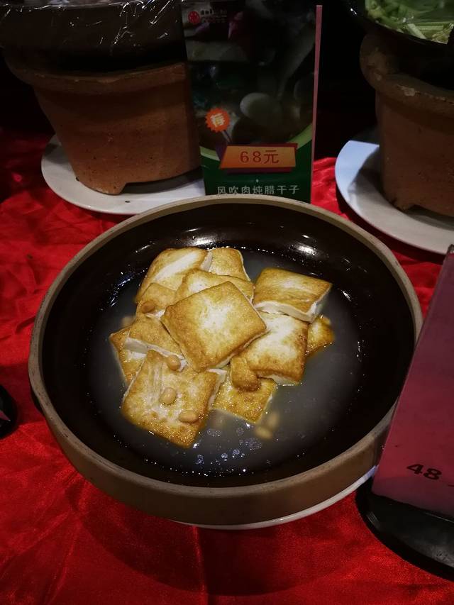 潇湘华天大酒店餐饮部