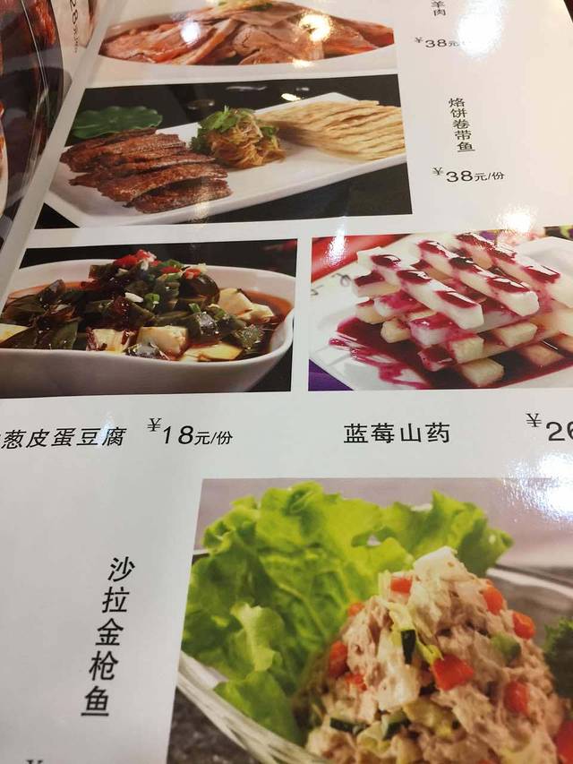 顺兴斋(高家园店)