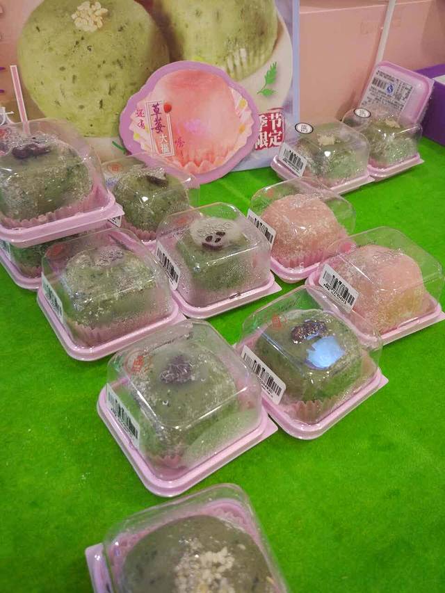 元祖食品(汇春路店)