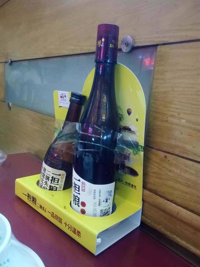 恩庆和饭庄杨巴