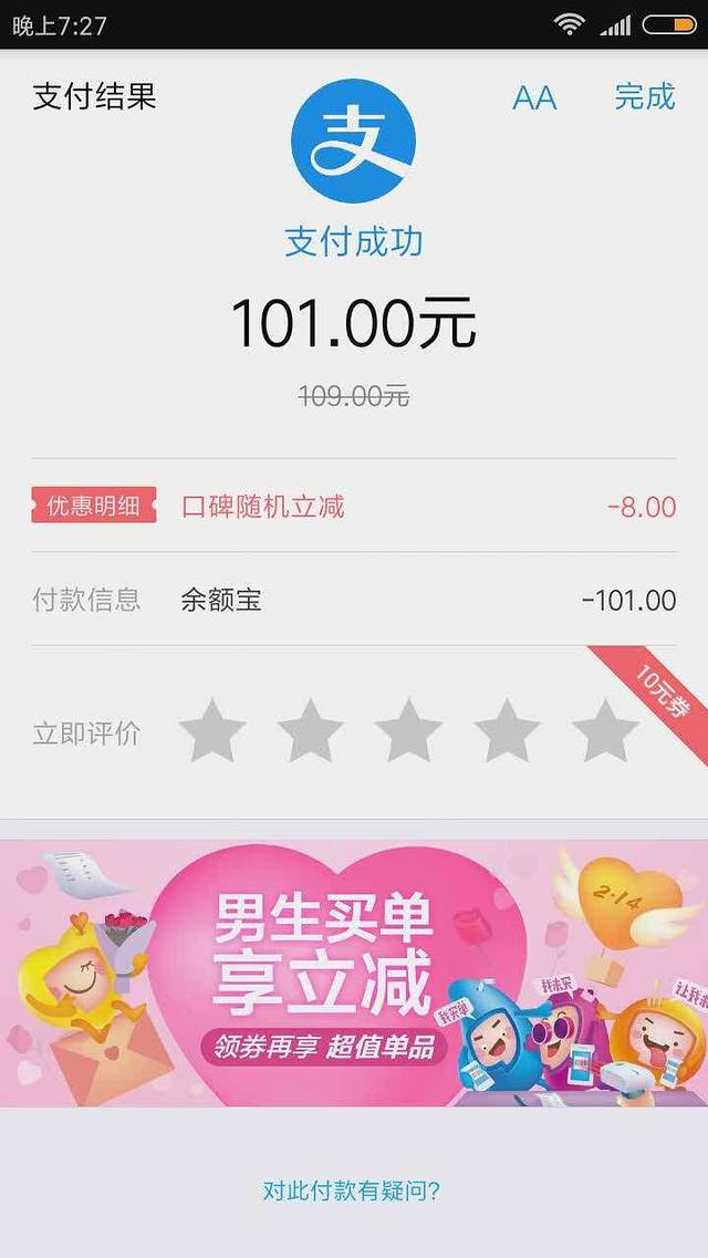 叁罩叁牛汤牛肉罩饼(海世界店)