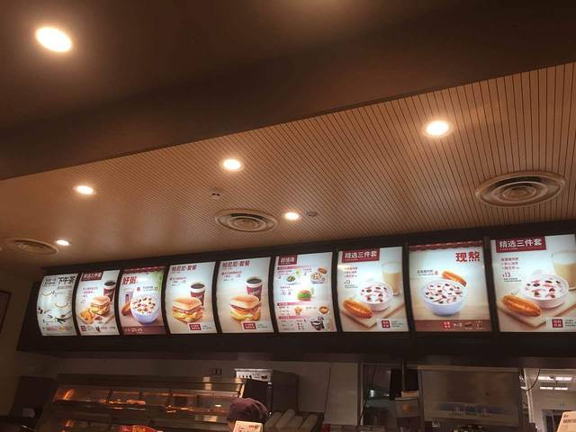 肯德基(司马大道店)