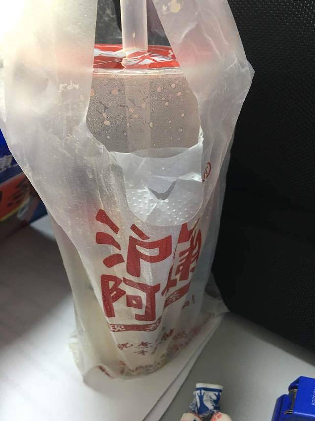 沪上阿姨鲜果茶(红博中央公园店)