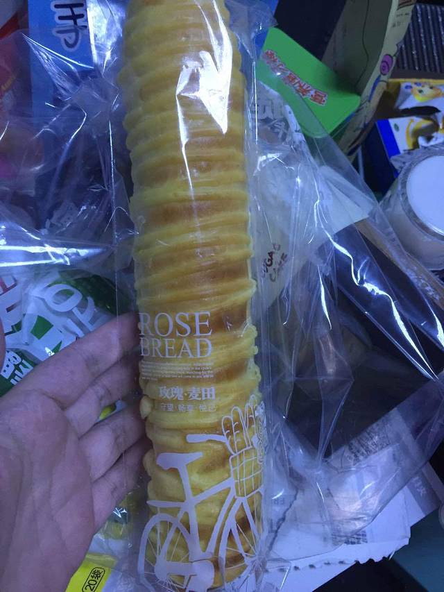 玫瑰·麦田(石粘店)