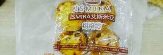 艾斯米亚(客运站店)