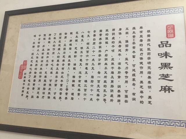 杉排福平坊(福平路店)