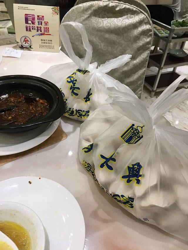 洪长兴(广西北路店)