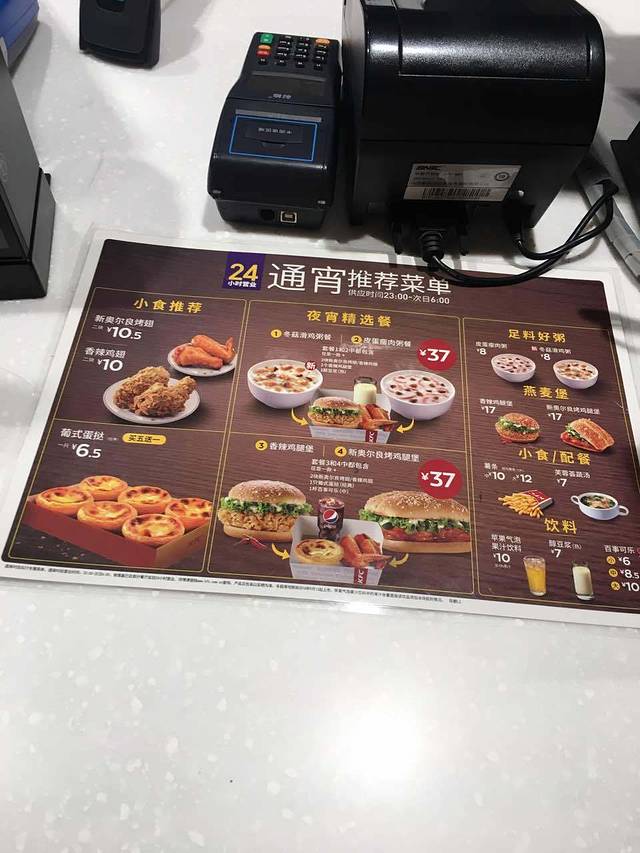 肯德基(淮海店)