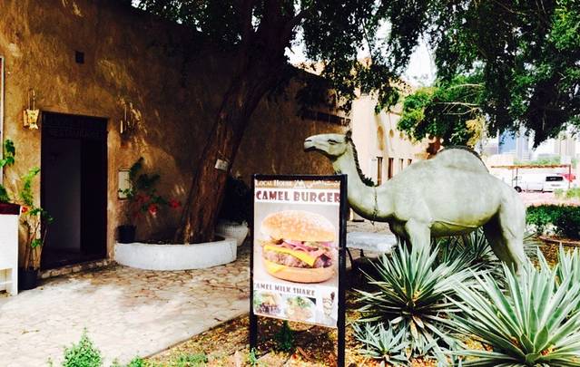 Arabian Tea House Restaurant & Cafe