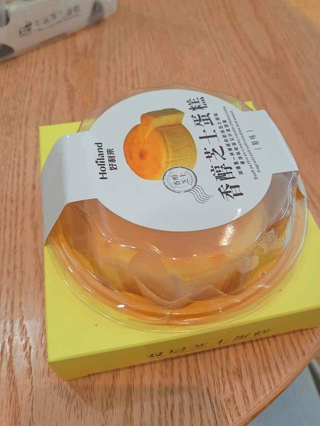 好利来(中正天街店)