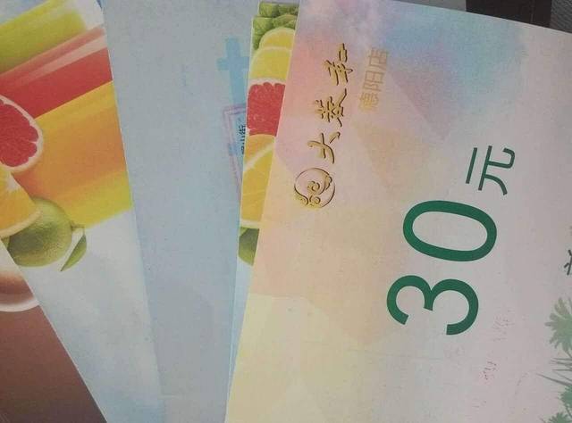 大蓉和(庐山店)