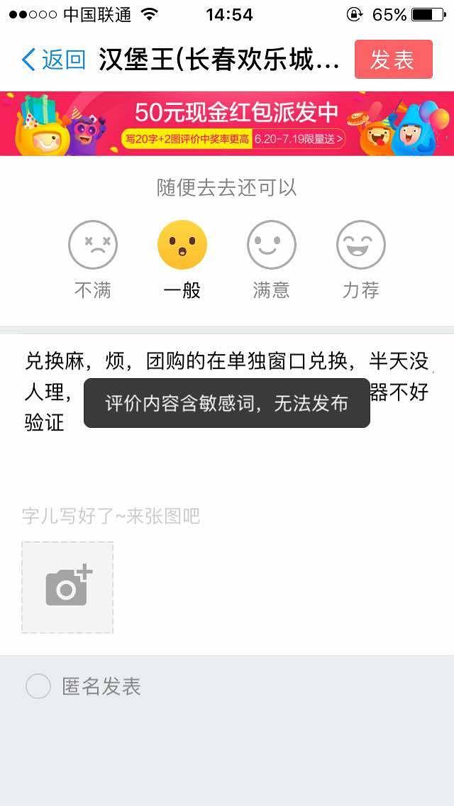 汉堡王(欢乐城店)