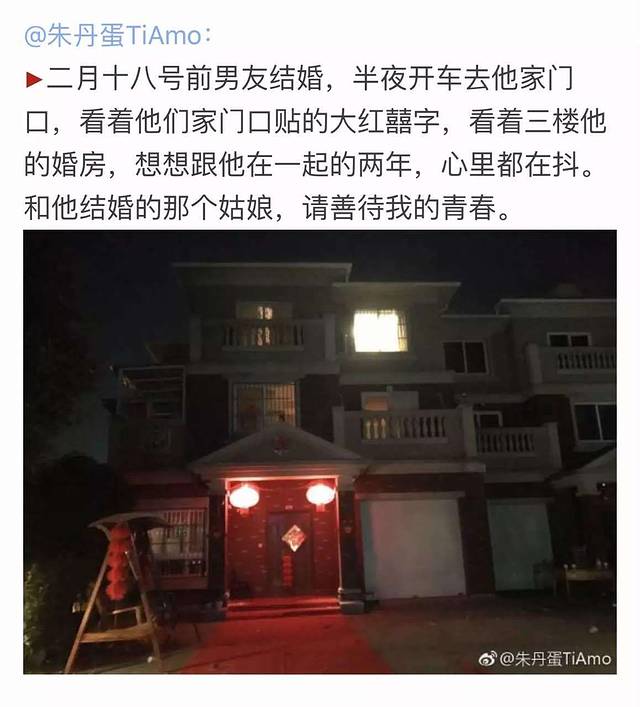 集集小镇(临沂一店)