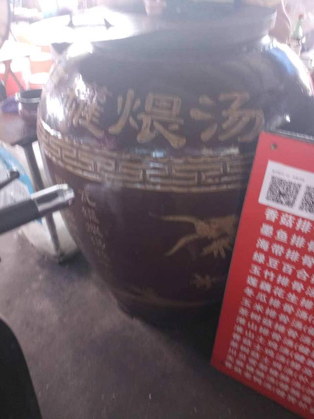 汤吧(中医大学食堂店)