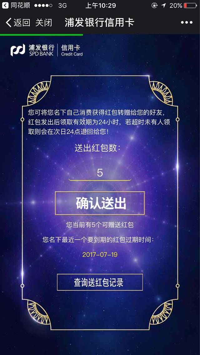 汉堡王(淄博新玛特商场店)