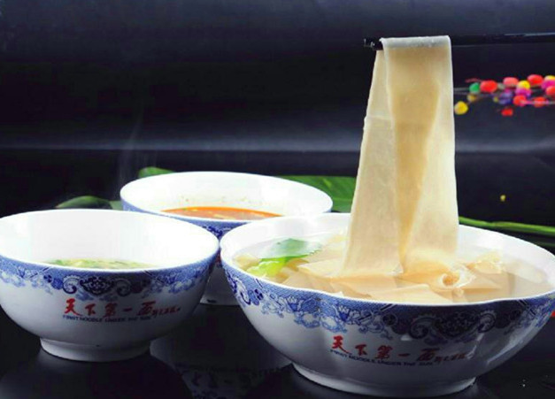 天下第一面(大雁塔北广场店)