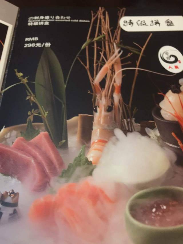 花狸日本料理(柏庐广场店)