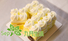 九月生活(信义坊店)