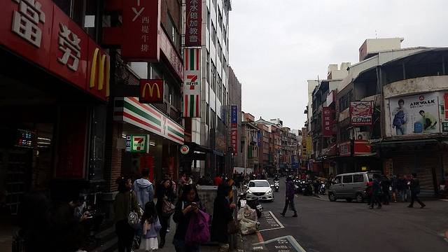 麦当劳(淡水中正店)