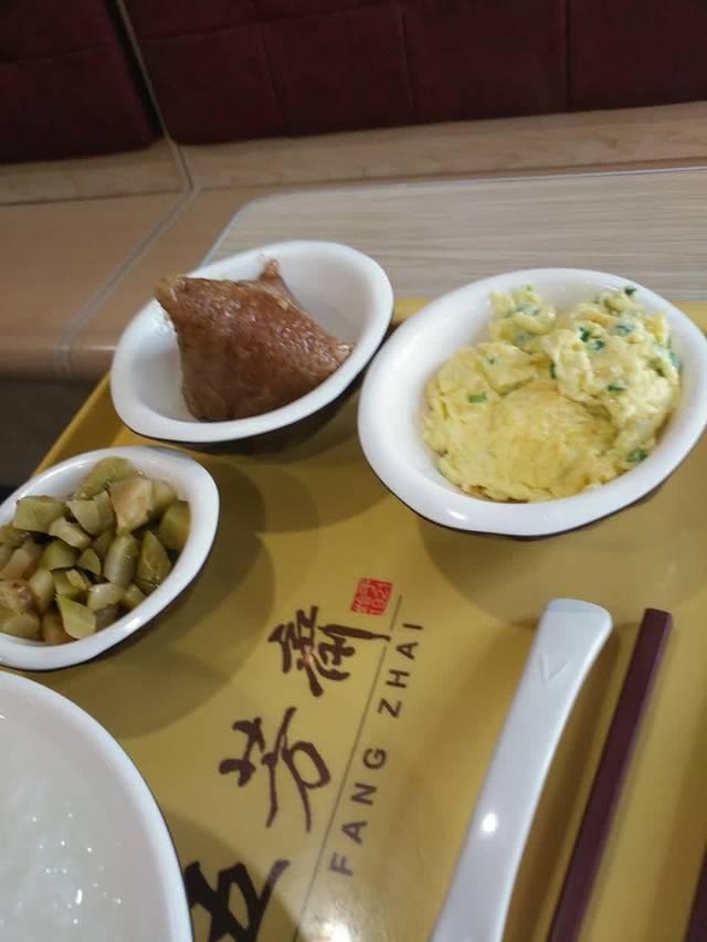 五芳斋(五洲生殖医学医院店)