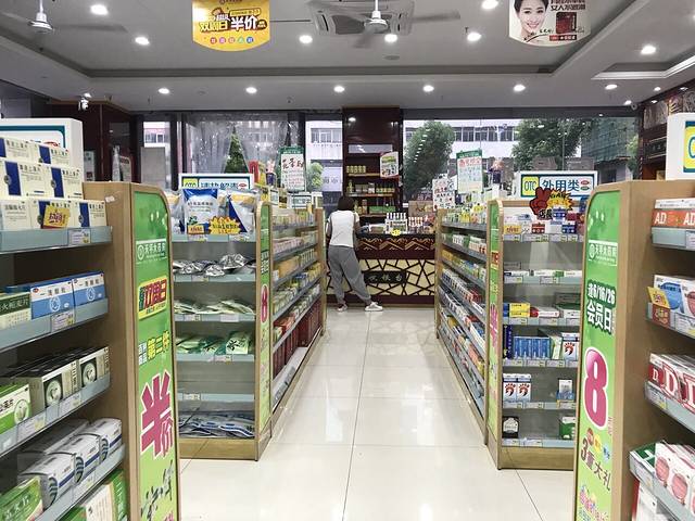 天平大药房(朝阳东路店)