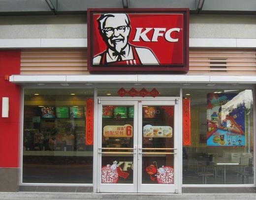 肯德基(三香店)