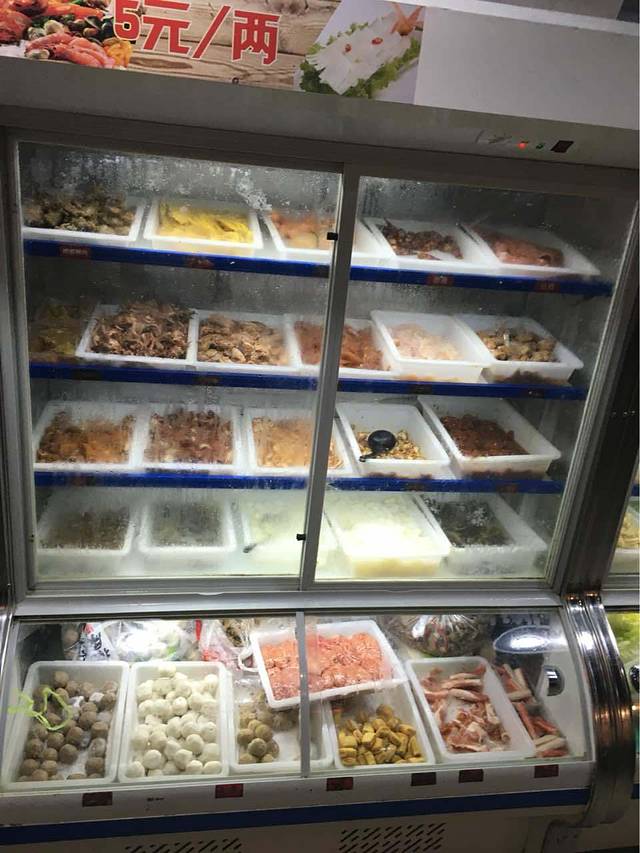 蜀韵冒菜(西斗门店)