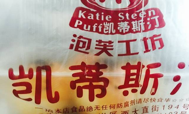 济州馆(海林店)