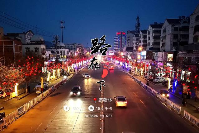 中韩火锅自助餐