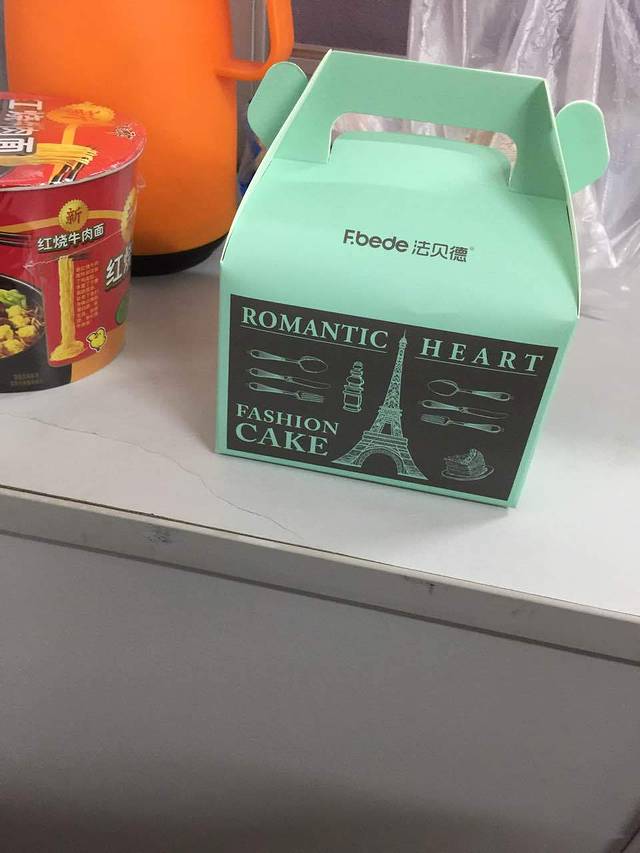 法贝德(二热店)