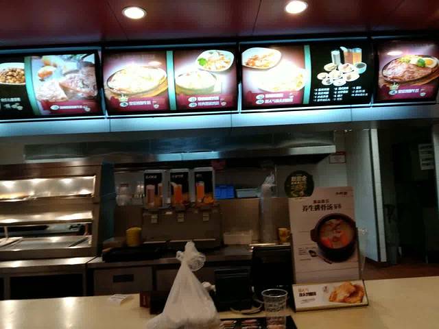 乡村基(大邑店)