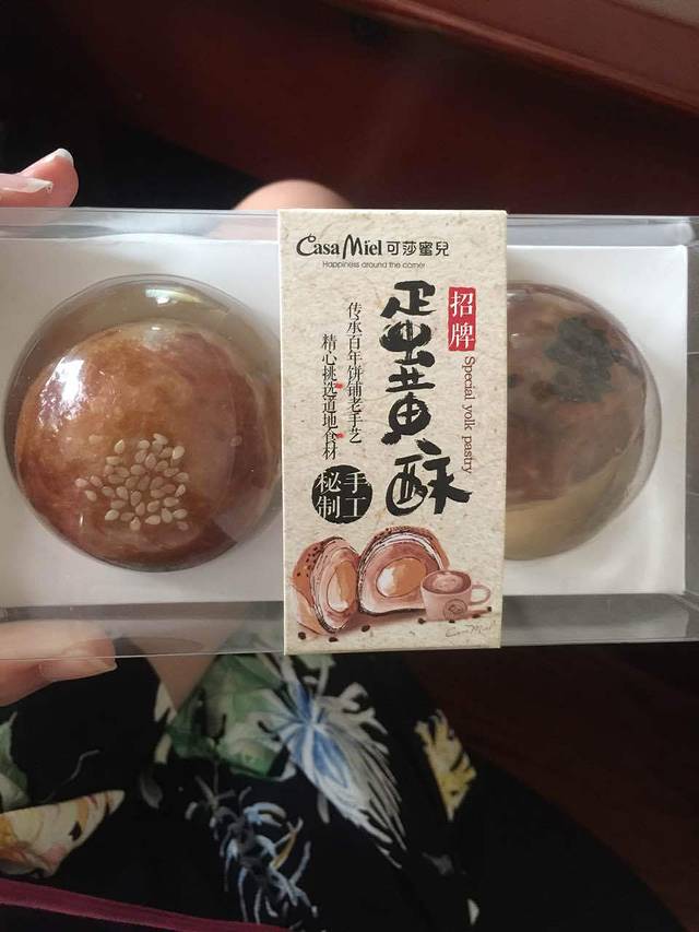 可莎蜜兒(西溪印象城店)