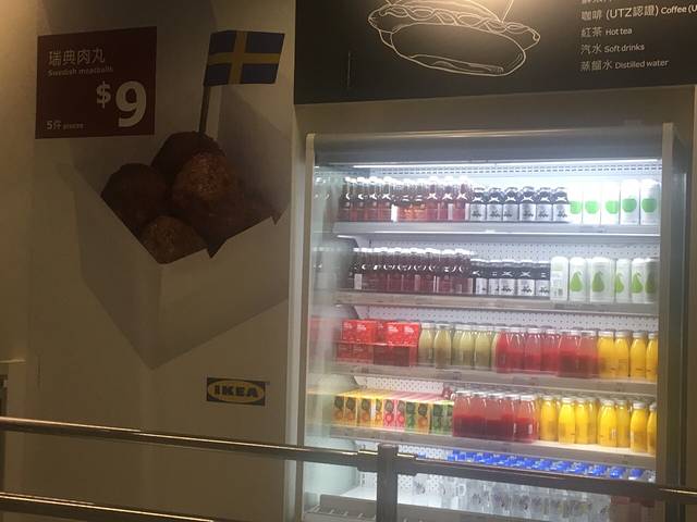 宜家家居餐厅及咖啡室