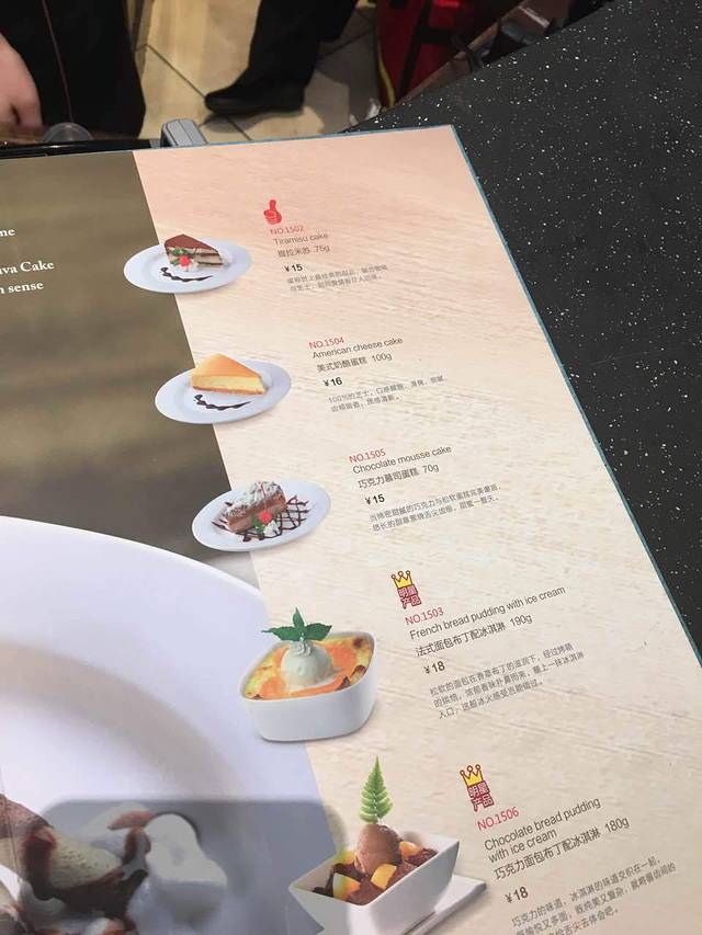 菲滋意式餐厅(永康步行街美食城店)