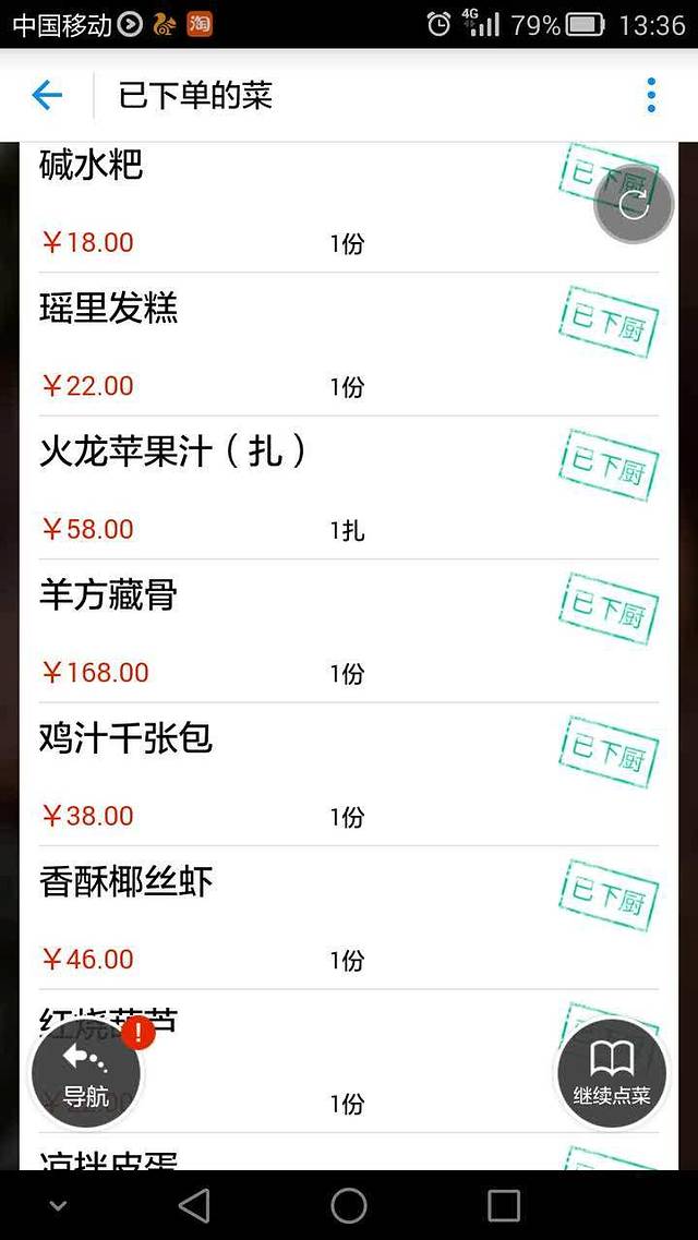 视界一步知窑(陶院店)