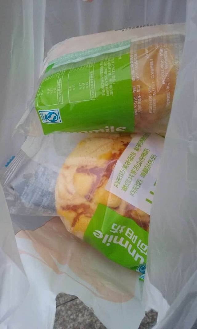 向阳坊(杏东店)